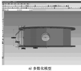 蝶閥閥體之筒身結(jié)構(gòu)單元參數(shù)化模型構(gòu)建與驅(qū)動(dòng)