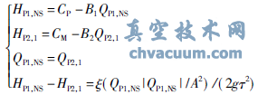 重力有壓輸水系統(tǒng)主線調節(jié)閥關閉水錘計算