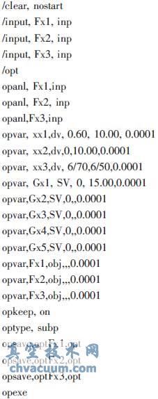 ANSYSĳ߉늴œQy(yu)OӋ